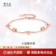 周大生小蠻腰手鏈玫瑰金輕奢小眾手鏈S925銀送女友生日七夕情人節(jié)禮物 小蠻腰手鏈