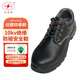 雙安10KV絕緣鞋 防砸電工皮鞋休閑輕便戶(hù)外高壓安全鞋勞保鞋耐磨防滑男女工作鞋 10KV絕緣防砸四季鞋 39