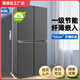 榮事達(dá)冰箱家用四門節(jié)能靜音一級對開門省電大容量電腦溫控多門超薄保鮮保濕法式多門冷藏冷凍箱 408L灰色【一級能效+凈味保鮮+直冷微霜】