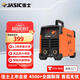 佳士電焊機(jī)250家用小型220v全銅逆變直流兩相焊機(jī)工業(yè)級手提通用迷你 ZX7-250加強(qiáng)款【35-50大快插】