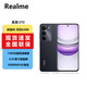 真我（realme）V70 V70S 軍用級(jí)防摔 耐用新款 IP64防塵防水300%超大音量 八核雙模5G強(qiáng)芯 5000mAh大電池手機(jī) 玄武黑【V70】 6GB+128GB