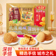 華班廣東深圳特產(chǎn)手信禮盒390g廣式糕點(diǎn)榴蓮荔枝酥特色伴手禮送人