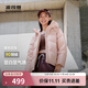 波司登（BOSIDENG）25年新款女款保暖防風(fēng)舒適顯瘦短款時(shí)尚百搭厚冬季外套 春桃粉玫瑰可露麗 L 170/92A 120斤-130斤
