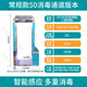 匠世紀智能霧化消毒門自動測溫門一體安檢自動感應噴霧機消毒通道消毒門 常規(guī)款50消毒通道版本 (雙面)