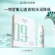 達膚妍（dafuyan）B5保濕補水保濕舒緩爽膚水水潤降燥 噴霧100ml+B5面膜1盒