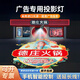 與凡logo投影燈廣告投影燈射燈定制戶(hù)外門(mén)頭招牌燈led廣告燈高清射燈 90瓦 不防水