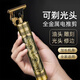 影騰（YIMTURM）電推子電動理發(fā)推子剃須刀刮胡刀剪頭發(fā)家用嬰兒童男士多功能專用理發(fā)神器剃頭復古油頭自己理發(fā)器