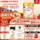 飛鶴【育兒補貼】超級飛帆臻愛(ài)倍護1段900克嬰兒配方奶粉0-6個(gè)月適用 900g
