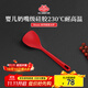 巴拉利尼（BALLARINI）硅膠鍋鏟大號食品級不粘鍋平底鍋炒鍋專(zhuān)用耐熱炒菜鏟