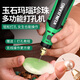 京厽珍珠打孔器小型電動(dòng)玉石瑪瑙水晶核桃文玩手串打眼擴孔鉆孔機 24W插電無(wú)患子打孔器4檔調速