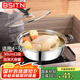BSITN清湯鍋不銹鋼火鍋鍋具30cm火鍋專用鍋清湯鍋電磁爐火鍋盆1628