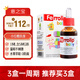 意之寶（U.G.A Nutraceuticals）嬰幼兒補鐵小紅桃鐵寶寶鐵劑滴劑30ml兒童甘氨酸鰲合鐵天然水果味 【嬰幼兒補鐵】【0防腐】【0歲可用】