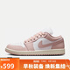耐克NIKE女休閑鞋喬丹AJ1 JORDAN 1 低幫運動(dòng)鞋DC0774-162粉白38