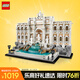 樂高（LEGO）積木拼裝建筑系列21062 羅馬許愿池男孩女孩玩具生日禮物
