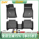 3W適用于TPE汽車腳墊寶馬3系X1X6專用1系進口X7x2/2系旅行4系專用 3系標軸i腳墊/13-19款