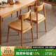 聯(lián)邦（LANDBOND）家具 北歐全實木餐桌椅 小戶型家用現(xiàn)代簡約客廳學習椅凳溫莎椅子 【櫻桃木】格林椅*2（已9折）