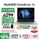 華為（HUAWEI）MateBook 14 筆記本電腦政府補(bǔ)貼 Linux系統(tǒng) 2.8K觸控屏Ultra 5 /7 商務(wù)辦公輕薄本筆記本 深空灰｜Ultra 5 32G 1TB觸屏 店鋪預(yù)裝Windo