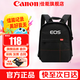 佳能（Canon） 原裝相機(jī)包 單反微單相機(jī)攝影包 適合R50 V R8 r7 r6 90d 850d 200d M50 R10 R5 R100 R6 RP等 EOS品牌定制雙肩背包 禮包版