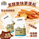 燕子（SAF INSTANT）烘焙原料 高活性即發(fā)酵母粉 金裝耐高糖發(fā)酵粉100g*2袋