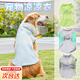 狗狗衣服夏天大型犬戶外防曬衣金毛薄款防蟲透氣背心冰絲涼涼衣 5XL(胸圍71cm 30-40斤)