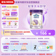 雀巢（Nestle）孕產(chǎn)婦哺乳期奶粉 含葉酸 無(wú)蔗糖 A2蛋白媽媽配方奶粉 900克