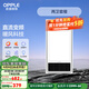 歐普（OPPLE）集成吊頂風(fēng)暖浴霸取暖LED照明換氣吹風(fēng)多功能 【特惠兩只裝】入門(mén)浴霸X2
