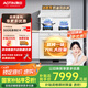 奧田集成灶ZKY3白色80CM小戶(hù)型蒸烤箱一體家用油煙機燃氣灶 天然氣