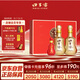 口子窖 十年型 兼香型白酒 50度 550ml*2瓶 禮盒裝【容量升級】中秋送禮