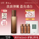 谷雨極光精萃水120ml 緊致淡紋美白補(bǔ)水保濕爽膚水七夕情人節(jié)禮物