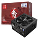 長城 GREAT WALL國潮華夏傳承經(jīng)典系列ATX3.1直出650W/750W/850W臺式機(jī)電腦電源中國能效認(rèn)證1級能效銅牌能效86+ 華夏850W直出ATX3.1【86+ 】