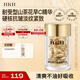 HKH富勒烯羊胎盤(pán)素次拋金膠囊精華油液抗皺緊致淡紋保濕以油養(yǎng)護(hù)膚品
