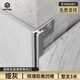 MTYG鋁合金瓷磚乳膠漆陽角線墻面轉(zhuǎn)角收口金屬隱形收邊條瓷磚極窄陽角 預(yù)埋單邊陽角凹槽【啞灰】3米