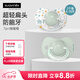 suavinex蘇維妮安撫奶嘴0-6-18個(gè)月以上防脹氣新生嬰兒安睡奶嘴甜夢(mèng)系列 【不易紅臉】薄荷綠 6-18個(gè)月 2個(gè)裝
