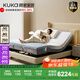 顧家家居簡約風(fēng)智能床多功能可調(diào)節(jié)升降電動床 遙控智能床智惠1號DS8580B 【月牙米】高腳款1.8*2.0+床墊