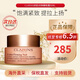 嬌韻詩(shī)（CLARINS）煥顏彈力面霜日霜沁潤(rùn)奇肌保濕乳霜不死鳥(niǎo)面霜補(bǔ)水高保濕椰子面霜 「混合肌推薦」彈簧晚霜 50ml