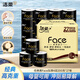 潔柔有芯卷紙 黑Face加厚4層200克*27卷 高克重 衛(wèi)生紙卷筒紙紙巾整箱