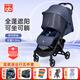 好孩子?jì)雰和栖?chē)輕便折疊可坐可躺新生兒嬰兒車(chē)0-3歲用上飛機(jī)小情書(shū)系列 【套餐一】D621牛仔藍(lán)+出行5件套