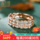鑫萬福 18K玫瑰金鉆戒群鑲時尚潮搭女戒精品鉆石戒指求婚送女友生日禮物 18K玫瑰金42分 16#