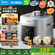 美的（Midea）電壓力鍋電高壓鍋0氟無涂層雙膽高壓電飯鍋電飯煲6升大容量70kpa家用煲湯小飛俠沸濃模式4-5-6-8人 6L 【0氟無涂層濃香雙模式】輕音泄壓