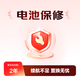 京東（JD）安卓手機2年電池?fù)Q新A