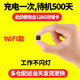 高術(shù)充電式無線攝線頭4g小攝像頭免插電手機遠(yuǎn)程監(jiān)控?zé)o需連wifi帶夜視高清家用攝像機小型隨身 WiFi高清旗艦方版無光待機一年遠(yuǎn)程監(jiān)控+128G