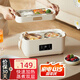 OIDIRE 電熱飯盒 加熱飯盒二層不銹鋼內(nèi)膽插電蒸煮保溫上班族便攜熱飯器密封保鮮迷你飯煲 1.4L -ODI-FH19C 里米尼白 電熱飯盒