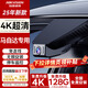 ?？低曬R自達行車記錄儀CX30昂克賽拉CX4CX90阿特茲專用超清