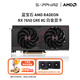 藍寶石AMD RADEON  RX 7650GRE系列游戲黑神話悟空顯卡電腦獨立顯卡 RX 7650GRE 8G白金
