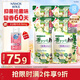 獅王（Lion）持久香氛抑菌洗衣液香檳玫瑰500g*4持久留香60天進(jìn)口香氛洗衣液