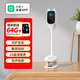 xiaovv 智能嬰兒監護器寶寶監控看護器母嬰智能AI兒童監視遠程看護機嬰兒哭聲檢測語(yǔ)音對講攝像頭 智能嬰兒監護器