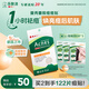 曼秀雷敦（Mentholatum）樂膚潔隱形痘痘貼吸膿祛痘煥亮日夜雙效修護(hù)痘貼52片約會神器