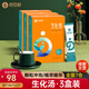 知安和生化湯月子惡露順產(chǎn)剖腹產(chǎn)人流小產(chǎn)后補品小月子調理營(yíng)養品 3盒裝（7倉速發(fā)，順/剖產(chǎn)/小產(chǎn)）