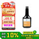 別克（Buick）原廠汽油添加劑燃油寶300ml君威GL8英朗君越昂科威凱越威朗昂科拉