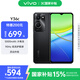 vivo Y36c 8GB+128GB 月影黑 國家補貼 靈動(dòng)外觀(guān) 5000mAh大電池 90Hz高亮護眼屏 5G 拍照 手機